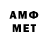 Метамфетамин Декстрометамфетамин 99.9% yyko