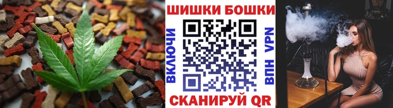 Canna-Cookies марихуана Руза