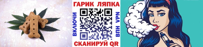 даркнет сайт  Руза  Canna-Cookies марихуана 