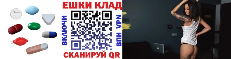 Ecstasy таблы  Руза 