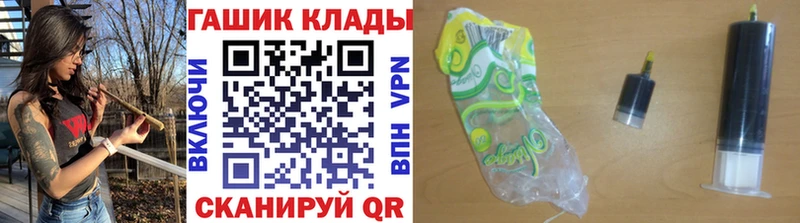 ГАШ 40% ТГК  Руза 