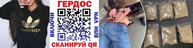 продажа наркотиков  Руза  ГЕРОИН афганец 