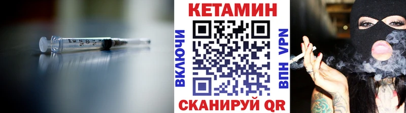 Кетамин ketamine  Руза 