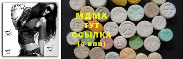 дмт Абаза