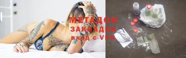 дмт Абаза