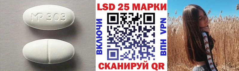 Лсд 25 экстази кислота  Руза 