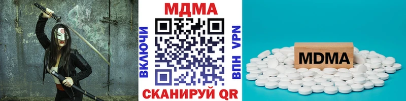 МДМА VHQ  Руза 