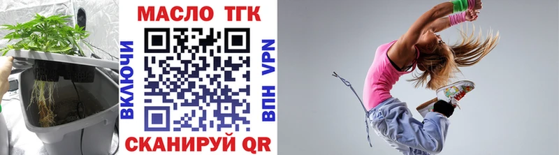 Дистиллят ТГК THC oil Руза